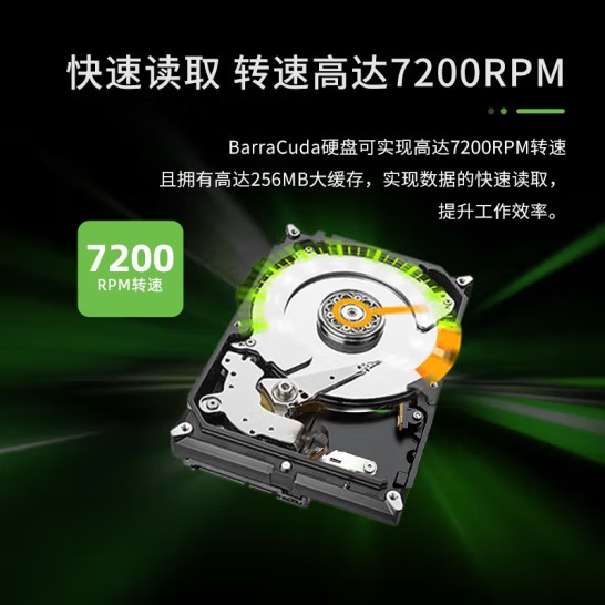 希捷（SEAGATE）台式机硬盘 2TB 7200...